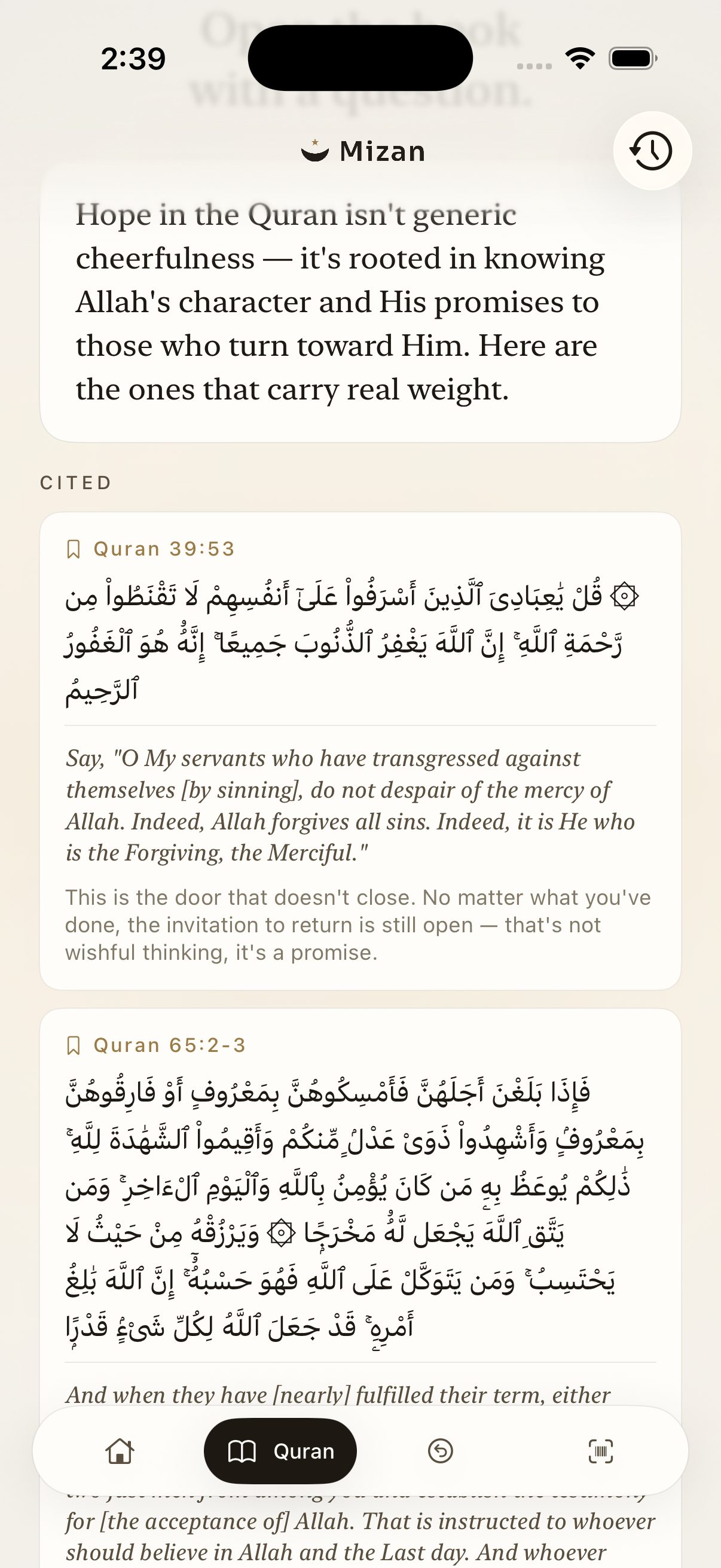 A Mizan answer about hope: a short reflection followed by cited verses — Quran 39:53 in Arabic with its English translation